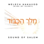Melech HaKavod mp3 by Sound Of Salem
